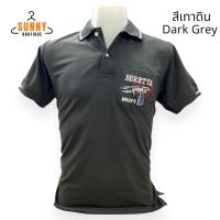 ราคา SunnyBoutique เสื้อโปโล ผู้ชาย ปักลายปืน มีกระเป๋าหน้าอก ทรงสวย คุณภาพดี Cotton 100 (19114354693)