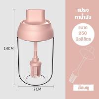ราคา พร้อมส่งBeloving ขวดใส่เครื่องปรุง ที่ใส่เครื่องปรุง กระปุกใส่เครื่องเทศ ขวดใส่พริกไทย กระปุกใส่เครื่องปรุง (14252313944)