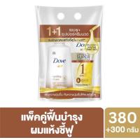 ราคา ใหม่ โดฟ ชุดแชมพูอินเทนซ์รีแพร์ 380มล แถมครีมนวด1มินิทซุปเปอร์ 300มล เลือกสูตรได้ (21186489964)