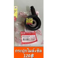 ราคา ชุดกระปุกไมล์ สายไมล์ Speed Yamaha อะไหล่ทดเเทนคุณภาพเยี่ยม (17908741620)