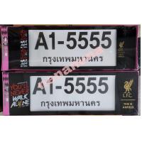 ราคา กรอบป้ายทะเบียนรถยนต์ LIVERPOOL ลายลิเวอร์พู กันน้ำได้100 มีกิ๊ป (15262626143)