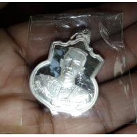 ราคา เหรียญสู้ พระนเรศวร เนื้อเงิน สก พระพิธีใหญ่ สร้างแจกทหารภาคใต้ หายากแล้ว กล่องเดิม ประกันแท้ (12988185182)