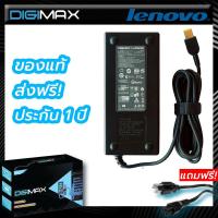 ราคา Lenovo Adapter อะแดปเตอร์ Digimax ของแท้ 20V 6 75A 135W USB และอีกหลายรุ่น (515234670)