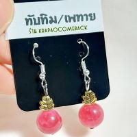 ราคา ต่างหูหินมงคลหินนำโชค ต่างหูหินแท้ สินค้าแฮนด์เมด (15767634319)
