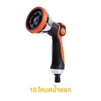 ราคา พร้อมส่ง โปรโมชั่น สปริงเกอร์สนามหญ้า สปริงเกอร์ในสวน สปิงเกอร์ รดน้ำต้นไม้ 360 องศา สปริงเกอร์รดน้ำต้นไม้ สปริงเกอร์รดน้ำ หัวสปริงเกอร ส่งทั่วประเทศ รดน้ำ อัตโนมัติ รดน้ำ ต้นไม้ อัตโนมัติ ระบบ รดน้ำ 