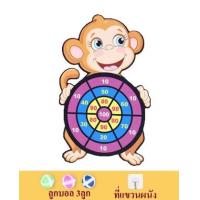 ราคา เกมปาเป้า กระดาน ปาเป้า ชุดกระดานปาเป้า เกมกระดาน ของเล่นเสริมพัฒนาการ ชุดกระดานปาเป้าของเล่นเด็ก (13117481680)