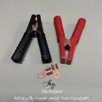 ราคา ปากคีบ คีบแบต ปากคีบแบตเตอรี่ ปากคีบดำแดง ปากคีบหุ้มยาง ปากจระเข้ คีมหนีบขั้วแบต ปากคีบขั้วแบตเตอรี่ ที่คีบแบต สินค้าพร้อมส่ง (19485139745)