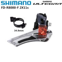 ราคา Shimano Ultegra หน้า R8000 derailleur 2x11S จักรยานด้านหน้า derailleur braze บน CLAMP 31 8mm 34 9mm FD R8000ปรับปรุงจาก680 (21170349625)