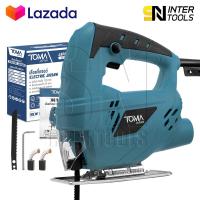 ราคา TOMA JAPAN เลื่อยจิ๊กซอ เลื่อยฉลุจิ๊กซอว์ 720W เลื่อยจิ๊กซอว์ เลื่อย จิ๊กซอ เลื่อยฉลุไม้ รุ่นท๊อป TM 431 Jigsaw Jig Saw (783756256)