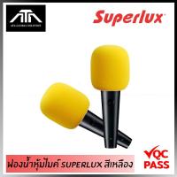 ราคา ฟองน้ำหุ้มหัวไมค์ SUPERLUX หุ้มไมค์ลอย ไมค์สายได้ ราคา 55 บาท ต่อชิ้น (1822414771)
