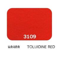 ราคา ส่งฟรี ซินแคลร์ Sinclair แม่สีน้ำอะครีลิคสำหรับงานวาดภาพ มีเฉดสีให้เลือก (10220287786)