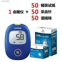 ราคา สามรหัสปลอดภัยน้ำตาลในเลือดกระดาษทดสอบกลูโคสเมตรกลูโคสเมตรชิ้นของบทความ50บ้านปลอดภัยประเภทบัตร (14913763265)