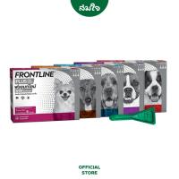 ราคา Frontline Plus ยาหยดกำจัดเห็บ หมัด ไข่หมัด สำหรับสุนัข หรือ แมว (19414469744)