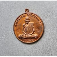 ราคา เหรียญกลมขนาดใหญ่ หลวงพ่อกวย วัดโฆสิตาราม ปี 2555 รุ่น มงคลถาวร 2 โค๊ด สภาพสวยค่ะ (19602190926)