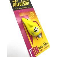 ราคา กบยาง FIN FROG ฟินฟร๊อก รุ่นฉลาม มีเสียง (19666935396)