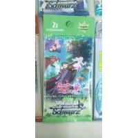 ราคา Weiss Schwarz Booster Pack การ์ดอนิเม Weib Schwarz คละรุ่น (8822380176)