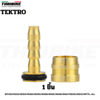 ราคา ตาไก่ดิสน้ำมันจักรยาน สำหรับเบรคน้ำมัน SHIMANO BH 90 BH 59 SRAM MAGURA TEKTRO อะไหล่ดิสเบรคจักรยาน (18675036249)