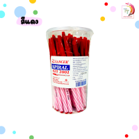 ราคา Lancer Spiral รุ่น 825 2001 ปากกาลูกลื่น แลนเซอร์ สไปรัล 825 ขนาด 0 5mm 50 ด้าม กระปุก (17507294465)