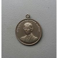 ราคา เหรียญหลวงพ่อลิงดำ หลัง ร 9 วัดท่าซุง ปี 2530 จ อุทัยธานี ค่ะ (16594961625)