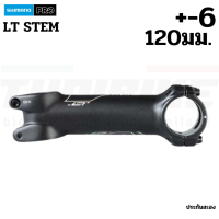 ราคา สเต็มคอจักรยาน SHIMANO PRO LT 6 สำหรับคอ 28 6 ขนาด 60 70 80 90 100 110 120มม (13173518360)