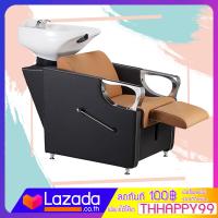 ราคา เก้าอี้นั่งสระผม เก้าอี้สระผม เตียงสระผม ที่นั่งสระผม เตียงสระผมผู้ใหญ่ อุปกรณ์พร้อมใช้งาน อ่างเซรามิก 181 (16136276602)