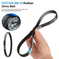 ราคา สกูตเตอร์แปรงสายพานสำหรับส่ง8นิ้วจักรยานไฟฟ้า HTD 535 5M 15สายพานยางขับ (20361089350)