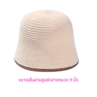 ราคา หมวกไหมพรม Beany หมวกบัคเก็ต หมวกแฟชั่นเกาหลีสำหรับผู้หญิง (21272062397)