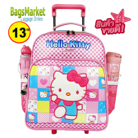 ราคา Hello Kitty 13 นิ้ว Bagsmarket Kids Luggage กระเป๋าเด็ก กระเป๋าเดินทาง กระเป๋าเป้ล้อลาก กระเป๋าเป้สะพาย สไตล์คิตตี้ ลิขสิทธิ์แท้ (15986967385)