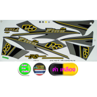 ราคา สติ๊กเกอร์ fino ps ปี2013 รุ่น23 สติ๊กเกอร์ ฟีโน่ ps ปี2013 รุ่น23 สีสวย สีสด สีไม่เพี้ยน (1860742468)