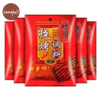 ราคา XUPAI น้ำจิ้มรสเผ็ด 3 กรัม 48 กรัม ผงพริกบาร์บีคิว น้ำจิ้มหม้อไฟ เครื่องปรุ่งรสบาร์บีคิว (21037305703)