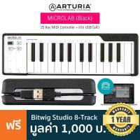 ราคา Arturia Microlab Midi Controller คีย์บอร์ดใบ้ มิดี้คอนโทรลเลอร์ 25 คีย์ กดดัง เบาได้ มี ปุ่ม Modulation Pitch Wheel3 ฟรีโปรแกรม Bitwig ประกันศูนย์ 1 ปี (8400811878)