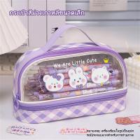 ราคา การจัดส่งในประเทศไทย กระเป๋าดินสอ หรือ กระเป๋าเครื่องสำอาจ กันน้ำ ใส่ของได้เยอะ มีหูหิ้ว soqil th (21120771591)