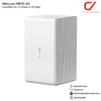 ราคา Mercusys MB110 Router 4G เร้าเตอร์ใส่ซิมรองรับทุกซิม 4G LTE Wireless N 300 Mbps (19934311074)
