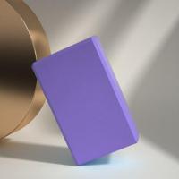 ราคา หมอนโยคะ Yoga Block โฟมรองศีรษะฝึกโยคะ บล็อคโฟมสำหรับเล่นโยคะ อุปกรณ์เสริมการฝึกโยคะ บล็อคโฟมโยคะ แบบขัดมุม (18674571866)