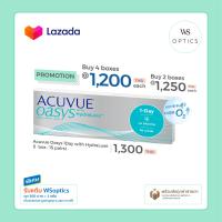 ราคา Acuvue Oasys 1 Day With HydraLuxe คอนแทคเลนส์รายวัน 1 Box 15 Pairs (18140765959)