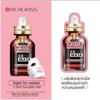 ราคา Rojukiss White Poreless 5x Intensive Mask 25ml 1 แผ่น แผ่นมาส์กสูตรสำหรับปัญหาผิวหมองคล้ำ จุดด่างดำ รอยสิวต่างๆ และฝ้าแดด (757518756)