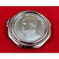 ราคา เหรียญสถาปนาในหลวง ร 10 พร้อมกล่อง เหรียญที่ระลึก งานคมชัด สวยงาม แท้ 100 ไม่แท้ยินดีคืนเงิน บริการเก็บเงินปลายทาง (16004766805)