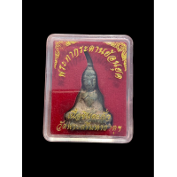 ราคา พระท่ากระดานย้อนยุค เนื้อชินตะกั่ว วัดพระศรีมหาธาตุ จังหวัด สุพรรณบุรี พระท่ากระดานย้อนยุค เนื้อชินตะกั่ว วัดพระศรีมหาธาตุ พร้อมกรอบเดิม คราบกรุขึ้นสวยๆ พร้อมกล่องเดิม 4675 (20747828874)