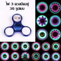 ราคา CODLED Light Fidget Spinner Hand Top Spinners เรืองแสงใน Dark Light EDC Fidget Spinner ความเครียดนิ้วมือ Relief ของเล่น (19915425621)