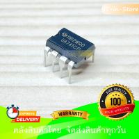 ราคา UA741 UA741CP 741 DIP 8 Operatioal Amplifiers OP Amp (15959698160)