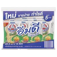 ราคา ตราหมี เครื่องดื่มธัญญาหาร อิ่มดี 20 ก x 15 (21035582786)