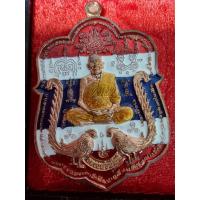 ราคา รุ่นรวยหมื่นล้าน เนื้อทองแดง ลงยาลายธงชาติ เลข 523 หลวงพ่อพัฒน์ (19840370008)