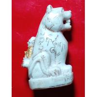 ราคา เครื่องลาง หลวงพ่อปาน (18035752793)