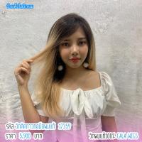 ราคา วิกผมแท้ทอมือ calawigs วิกผมแท้100 ทอมือ วิกติดกาว (5069200895)