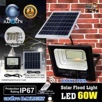 ราคา สปอร์ตไลท์ LED โคมไฟสปอร์ตไลท์โซล่าเซล โคมไฟโซล่าเซลล์ 60W ไฟ led สปอร์ตไลท์ ไฟโซล่าเซลล์ LED Solar Light โคมไฟพลังงานแสงอาทิต ไฟแสงอาทิตย์ IWACHI (7400810147)