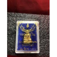 ราคา หลวงพ่อเงินแท้ หลวงพ่อเงิน วัดบางคลาน ออกวัดหนองโบสถ์ ปี 2536 เนื้อระฆัง พร้อมกล่อง สภาพสวย รับประกันพระแท้ มีบริการเก็บเงินปลายทาง (14844722159)