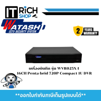 ราคา เครื่องบันทึก รุ่น WVR025X I HDCVI DVR 16CH รองรับกล้อง 2 ล้าน (20413551414)