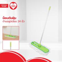 ราคา OPPA ม็อบดันฝุ่น ด้ามอลูมิเนียม 24 นิ้ว EA (20487439570)