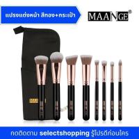 ราคา แปรงแต่งหน้า แปรงเบลนลิป ชุดแปรงแต่งหน้า ขนแปรงนุ่มเป็นพิเศษ แปรงปัด เซตแปรง ชุดแปรงแต่งหน้า อุปกรณ์แต่งหน้า (4826898598)