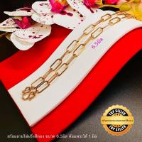 ราคา สร้อยคอสแตนเลเซอร์แท้100 สร้อยพระ ลายโซ่ฝรั่ง งานเกรด316L มี2สี สแตนเลสเลเซอร์แท้สีทอง สีสแตนเลส ขนาด 6 5มิล ความยาว 18 36นิ้ว (20895664607)